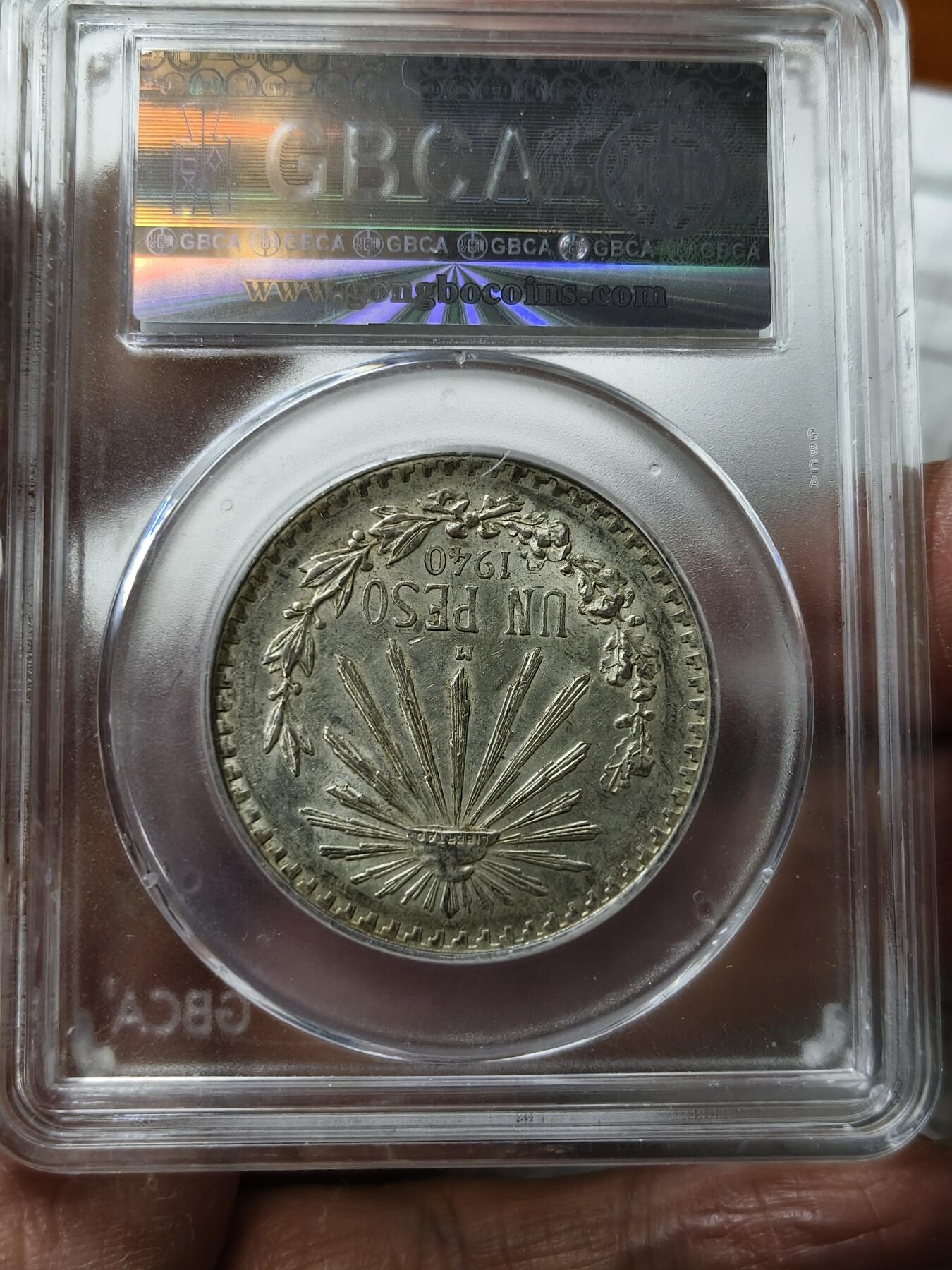 老银元专场（本场拍品丰富，三位宝主提供） 墨西哥鹰洋，公博评级67分