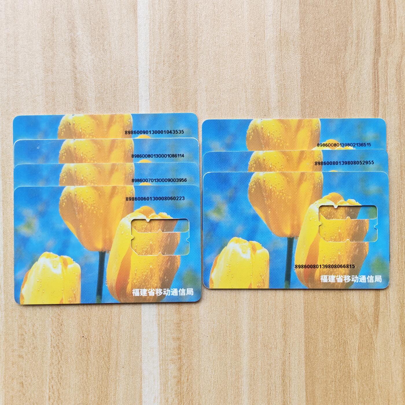 （ 地铁卡 手机卡）第12期2025年12月14日晚21：10时延时截拍 福建手机卡 左边4张分别为00年139/138/137/136号段（卡框打码数字有长短两种） 右边3张为98年138号段（但卡框打码位置不同）共7种不同版式