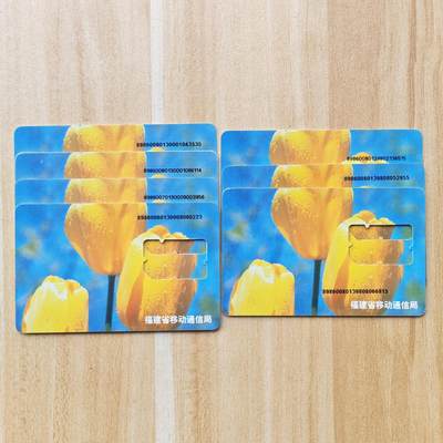 （ 地铁卡 手机卡）第12期2025年12月14日晚21：10时延时截拍 - 福建手机卡 左边4张分别为00年139/138/137/136号段（卡框打码数字有长短两种） 右边3张为98年138号段（但卡框打码位置不同）共7种不同版式