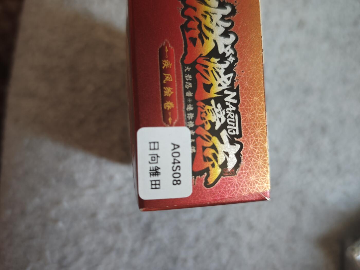 【随心含颖卡拍52期】卡游/集卡社/卡卡沃 抽卡机专场拍卖【无佣金】