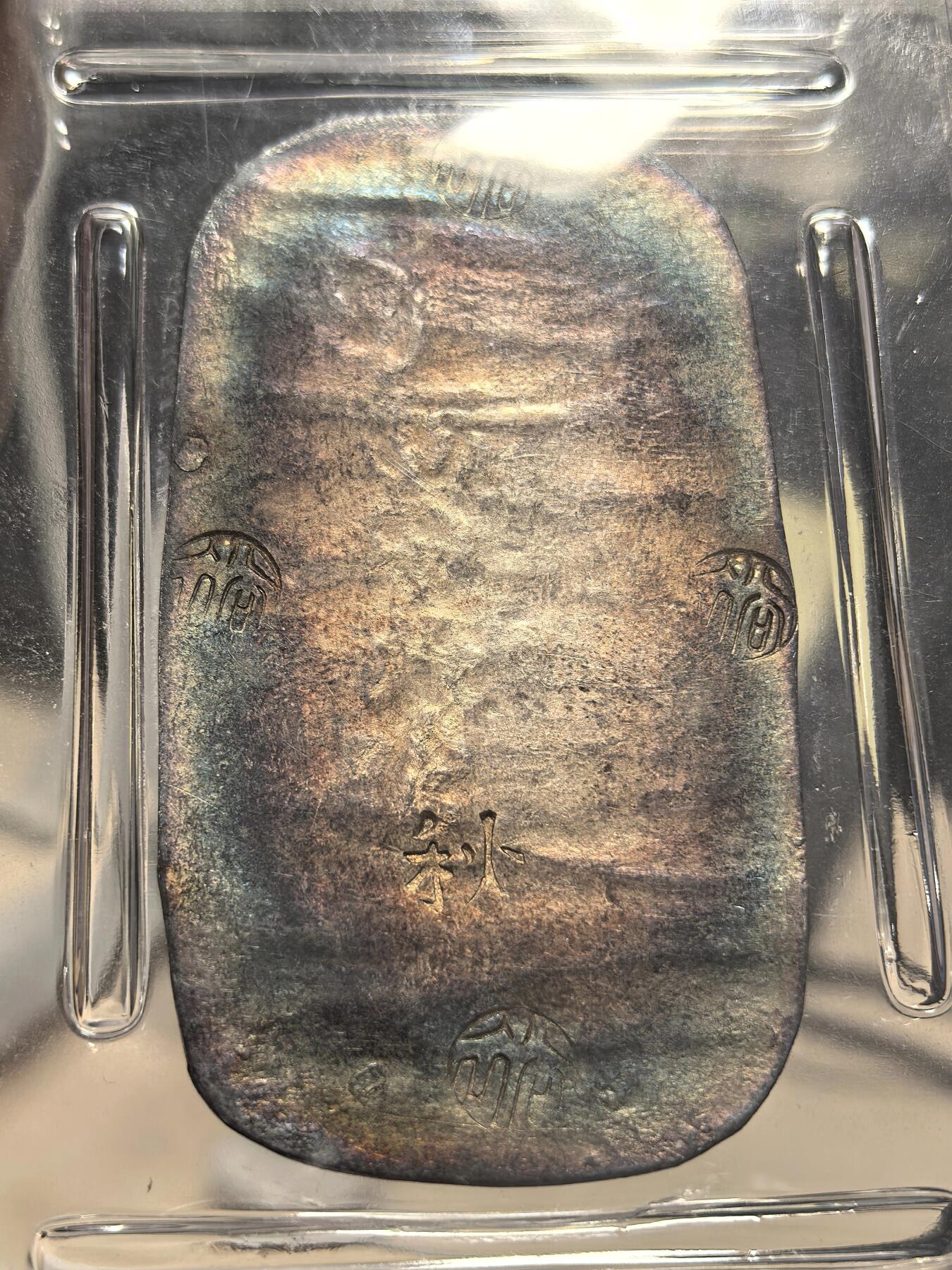 博洋堂世界钱币拍卖第151期（全场包邮） PCGS MS62 日本秋田四匁六分判银 梦幻彩虹五彩包浆，这个品种常见几乎没有见过带彩的，此枚如此漂亮的五彩堪称鬼斧神工。HA此前有枚62分的白币拍了3600美元，折合人民币25000元左右，堪称幕府时代日本打制古银币中的逸品。此枚如此梦幻的五彩值得藏家重点关注。