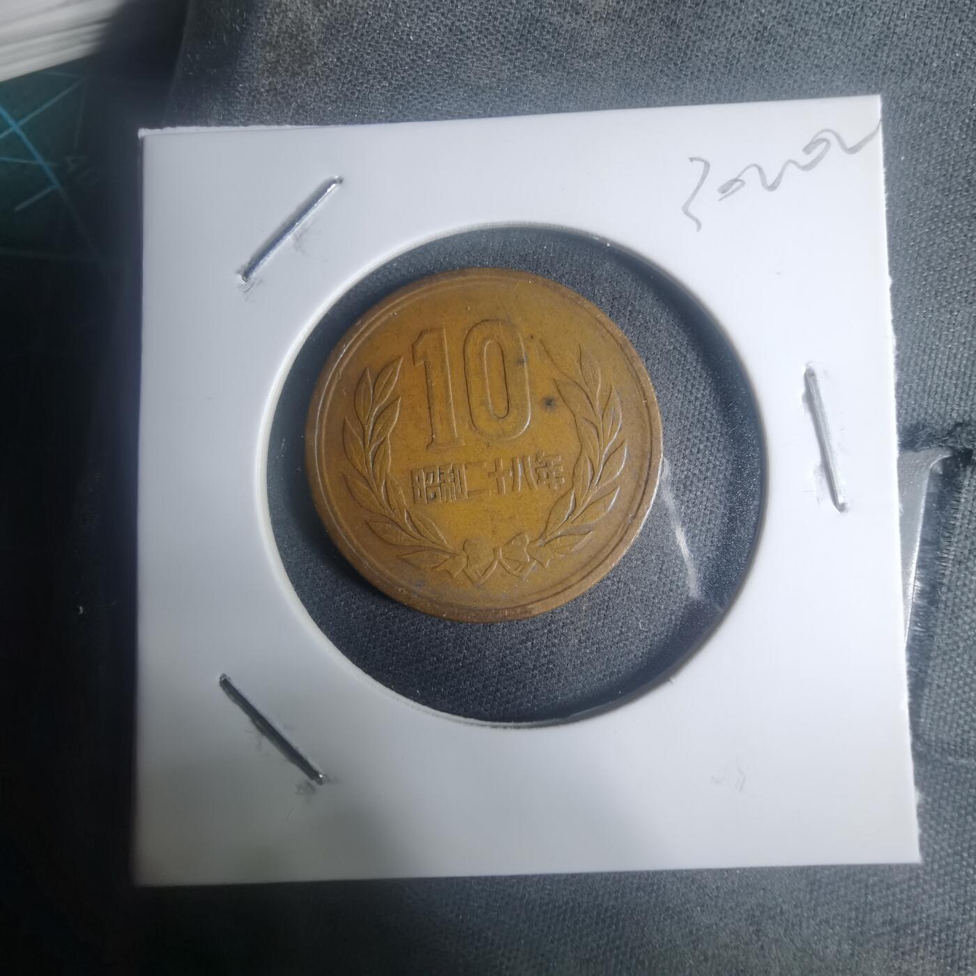 沼泽如烟--第930场