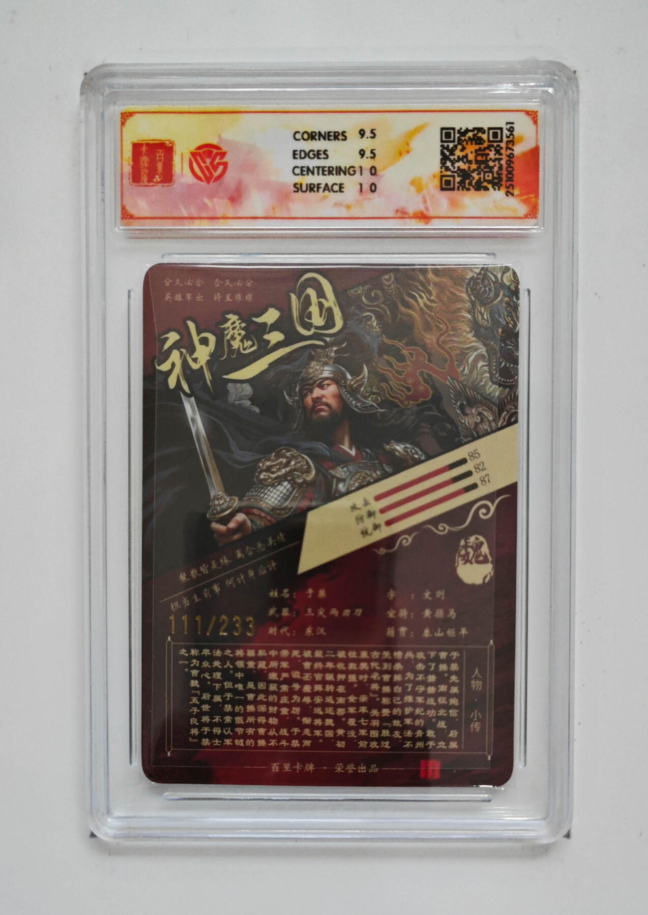 欢迎送拍、零成本上架，释放现金流，合理分配上拍卡品