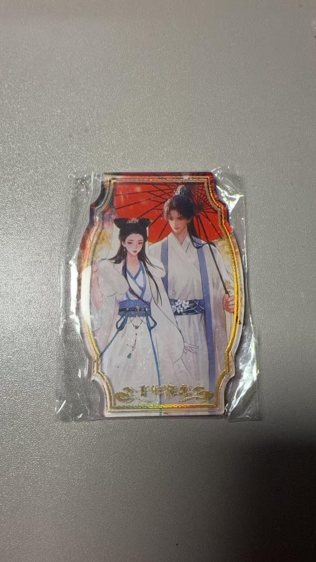 秋萤阁第37期 (12月13日周六晚上20点截拍，欢迎竞拍) 