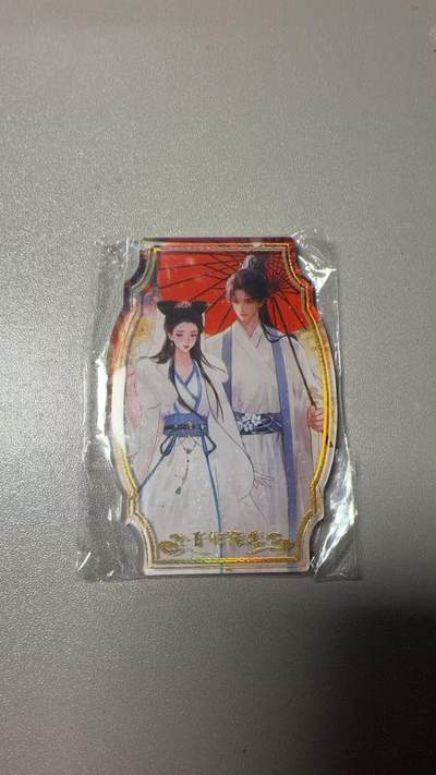 秋萤阁第37期 (12月13日周六晚上20点截拍，欢迎竞拍)  - 趣卡社金风玉露 冰箱贴