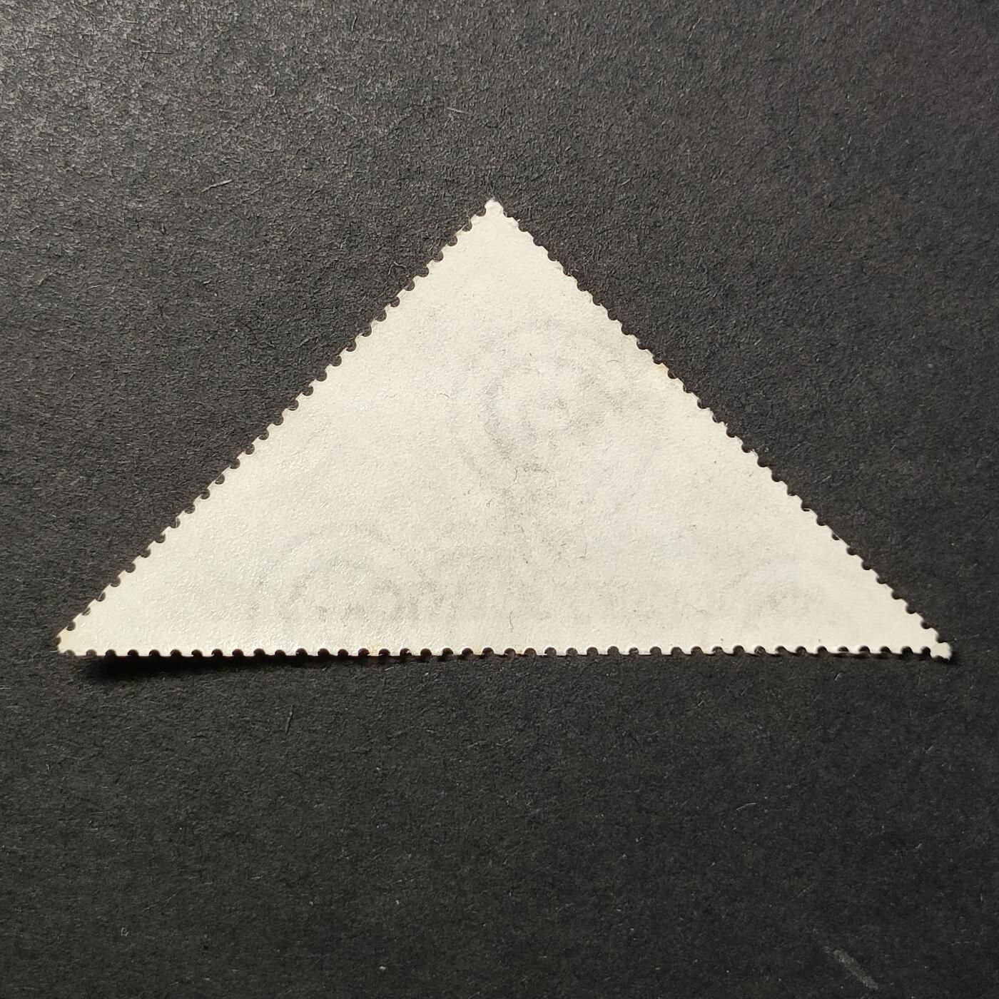 ↓君缘收藏679期☞钱币邮品↓无佣金、可寄存、满30元包邮  圣马力诺邮票，1953年体育运动 奔跑者三角异型邮票