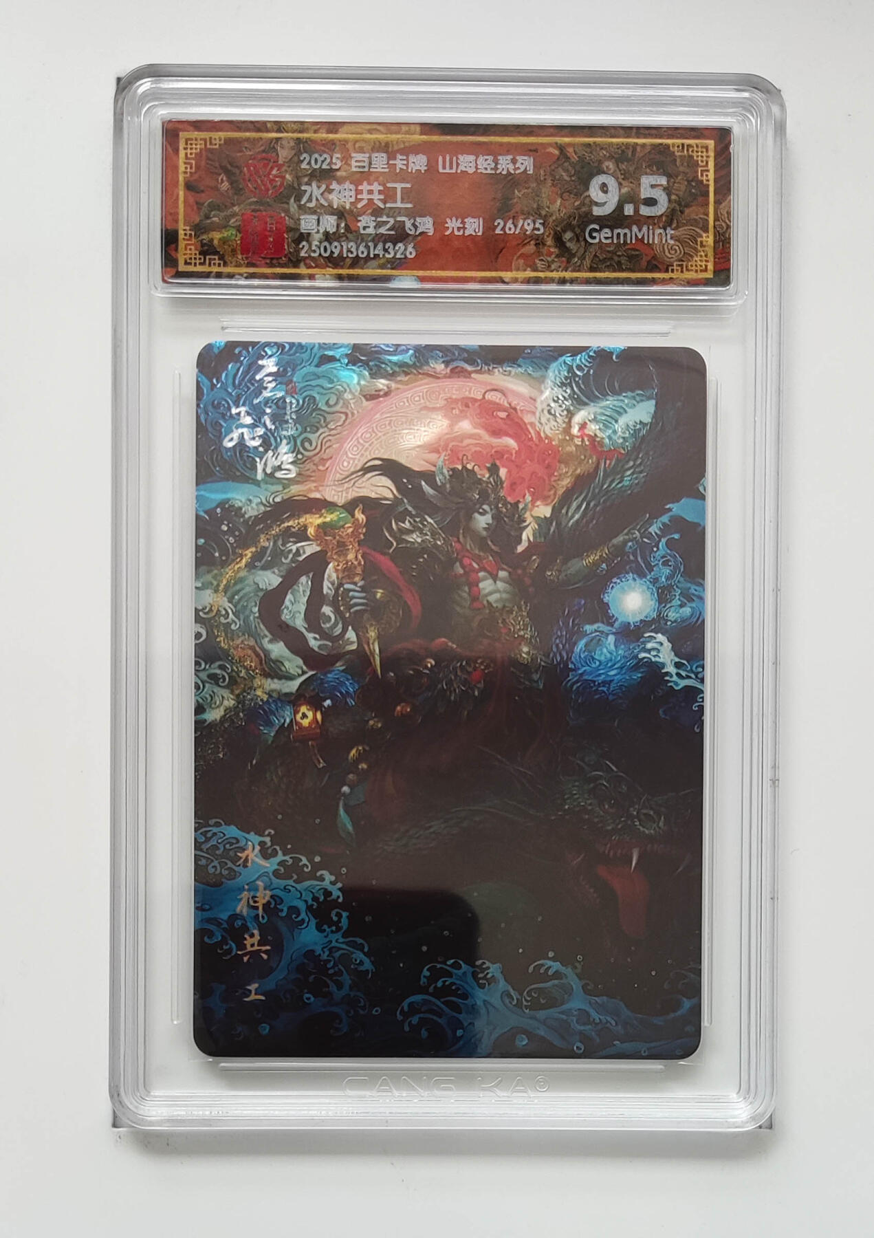 欢迎送拍、零成本上架，释放现金流，合理分配上拍卡品