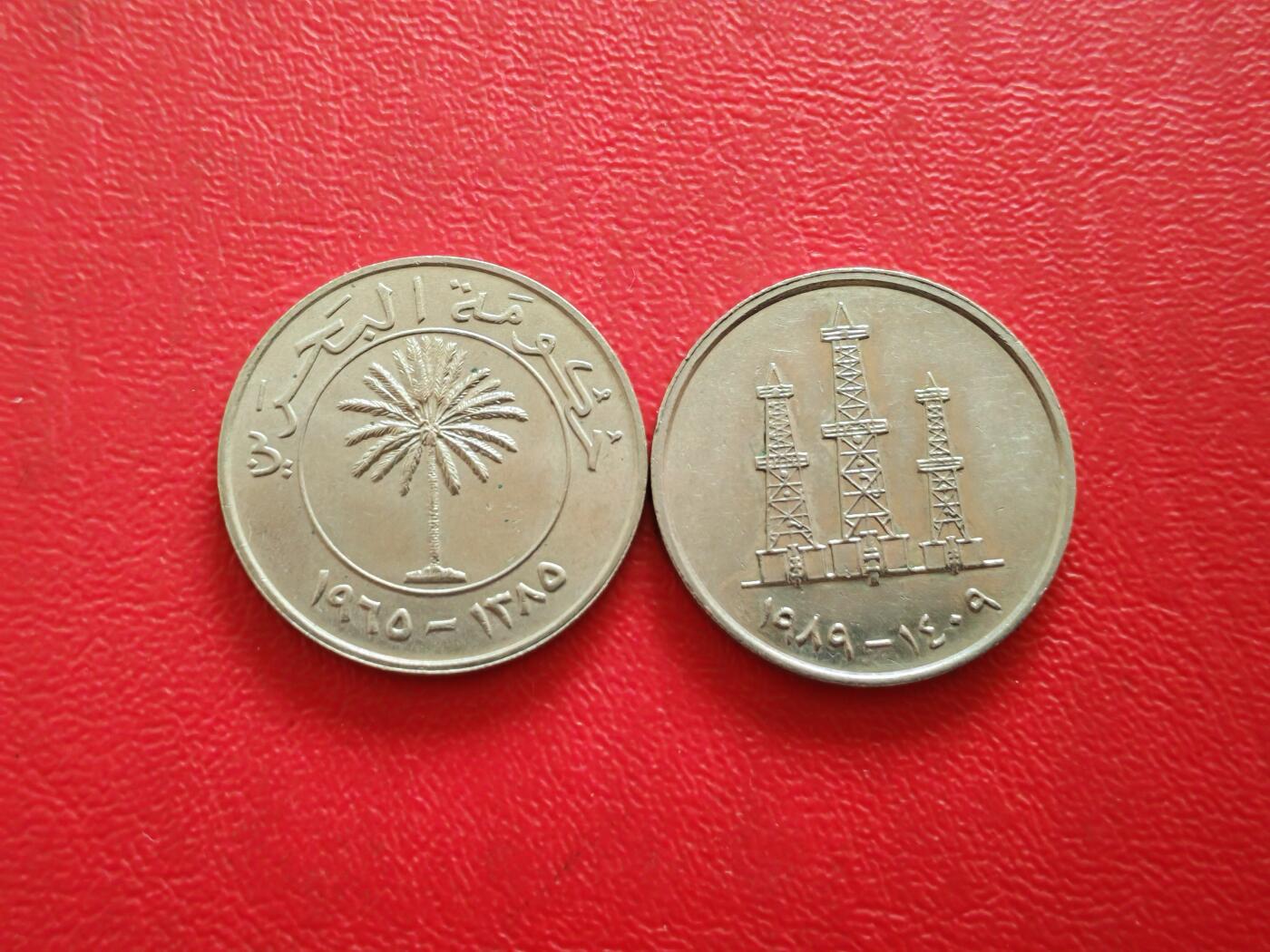 【云涧收藏】第八十三场 巴林、阿联酋2枚