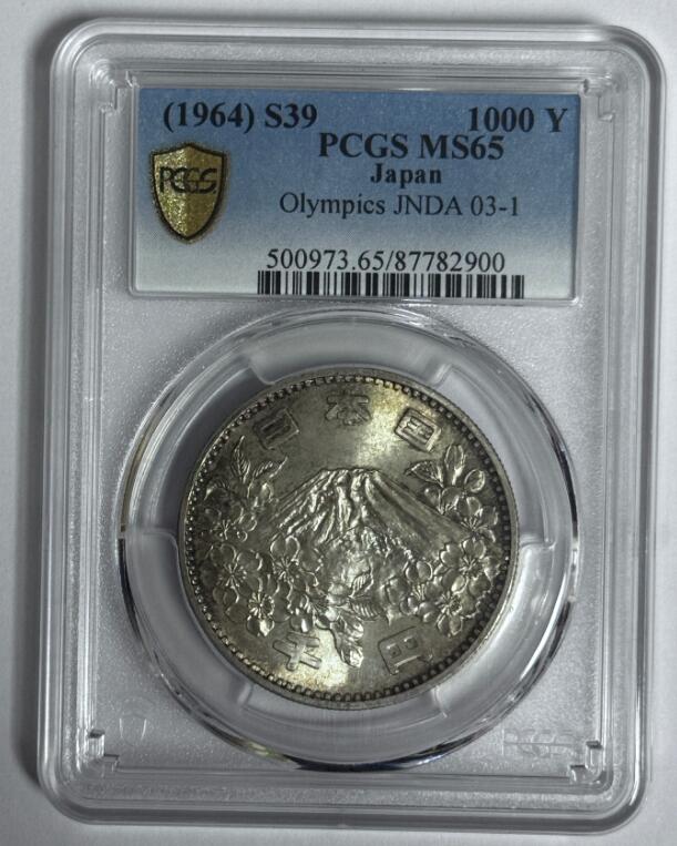 大中华拍卖第806期 1964日本大奥银币