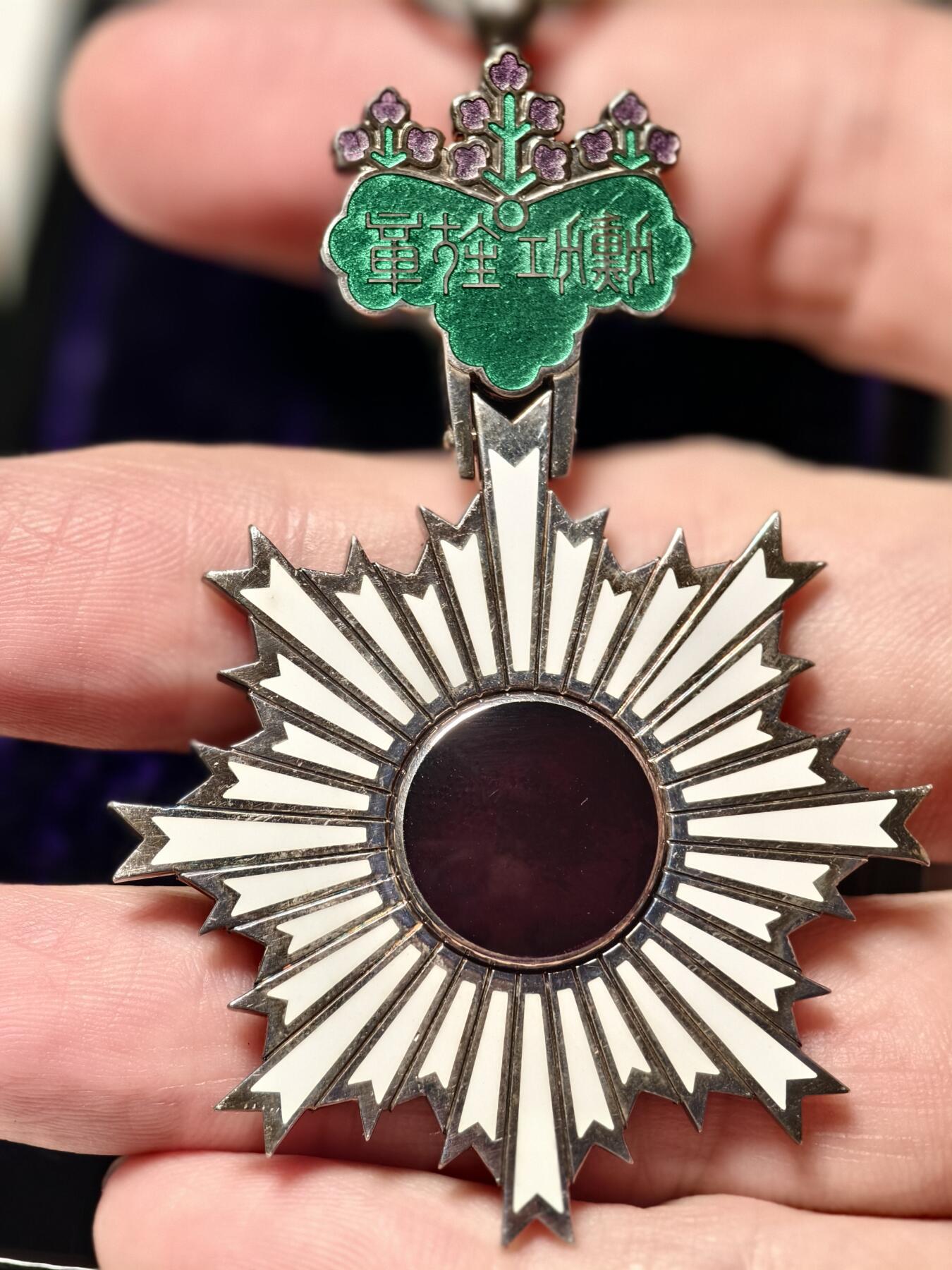 抚柳草堂-首期章牌钱币 限时免佣 满百包邮 放漏专场 勋六等单光旭日章 原盒好品银质珐琅完美 重36g