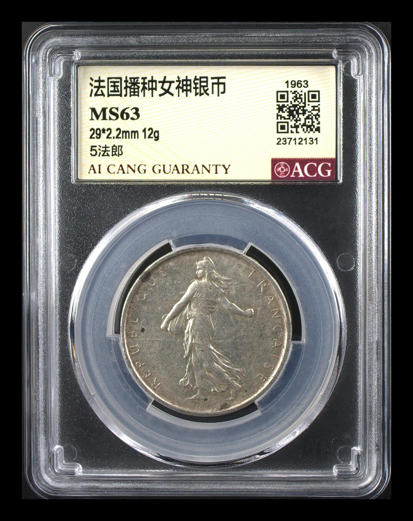 12.25银币、套币、精制币专场