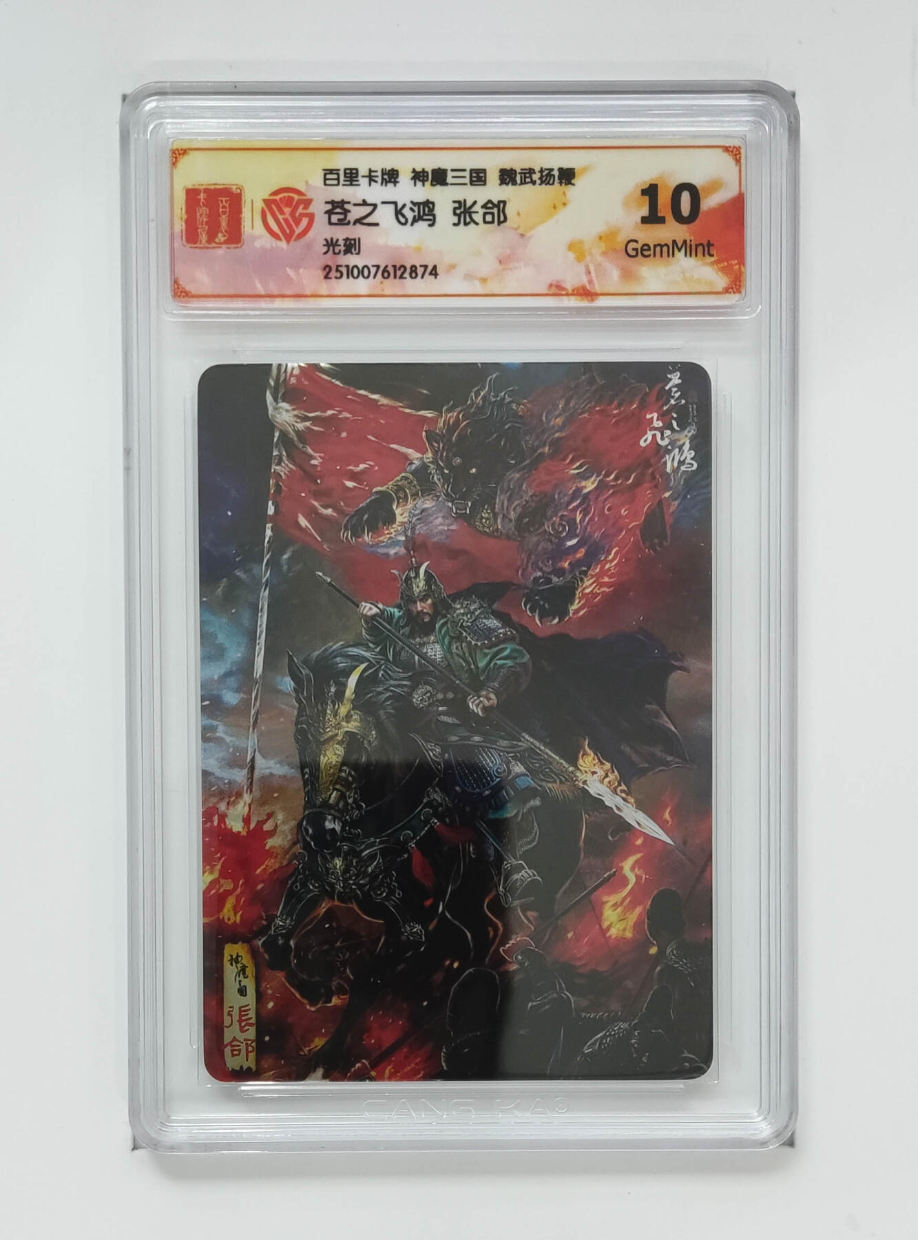 欢迎送拍、零成本上架，释放现金流，合理分配上拍卡品