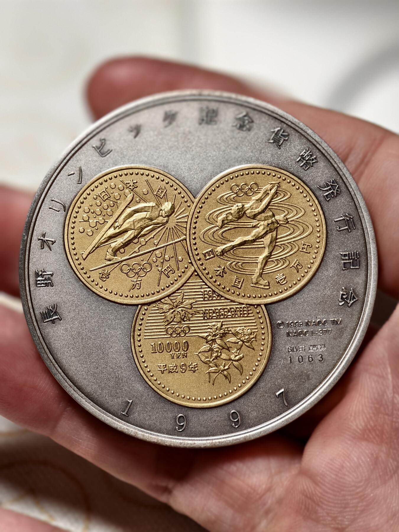 抚柳草堂-首期章牌钱币 限时免佣 满百包邮 放漏专场 1998年长野冬奥会纪念币二次发行大银章 120g纯银材质局部镀金 原盒带证 品相完美