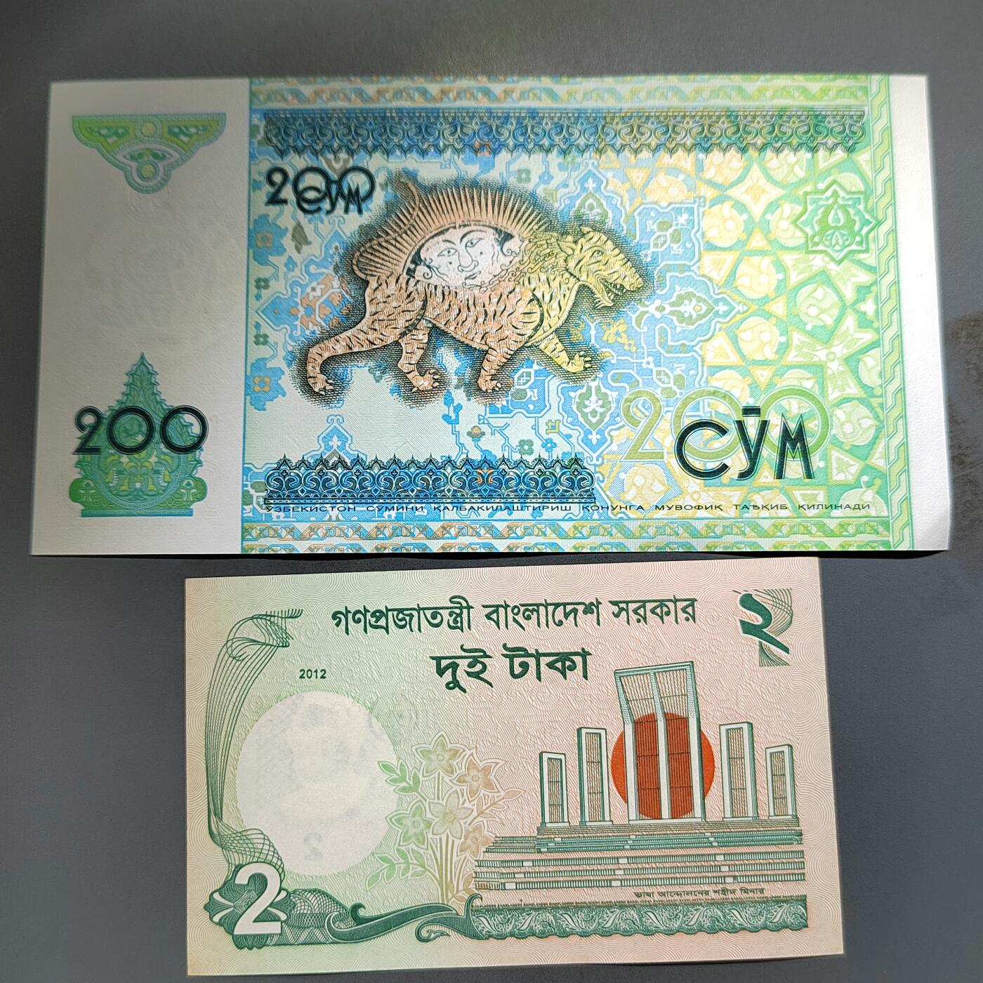 PCAI钱币  13-654  外币小专场 亚洲币