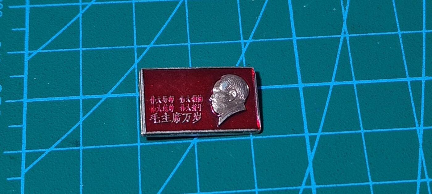 精品毛主席像章、徽章 🔥🔥毛主席像章，