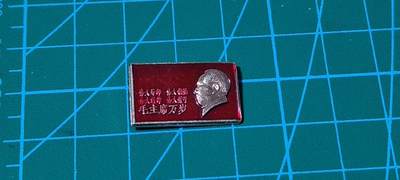 精品毛主席像章、徽章 - 🔥🔥毛主席像章，