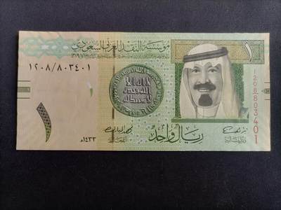 【游宝拍卖】乙巳蛇年94期 周六集拍 - 沙特-1里亚尔【2012年 全新UNC-】