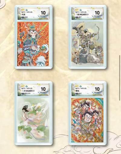 秋萤阁第37期 (12月13日周六晚上20点截拍，欢迎竞拍)  - 【未拆盒】水墨文化 宝莲奇缘第二弹 未拆盒一盒