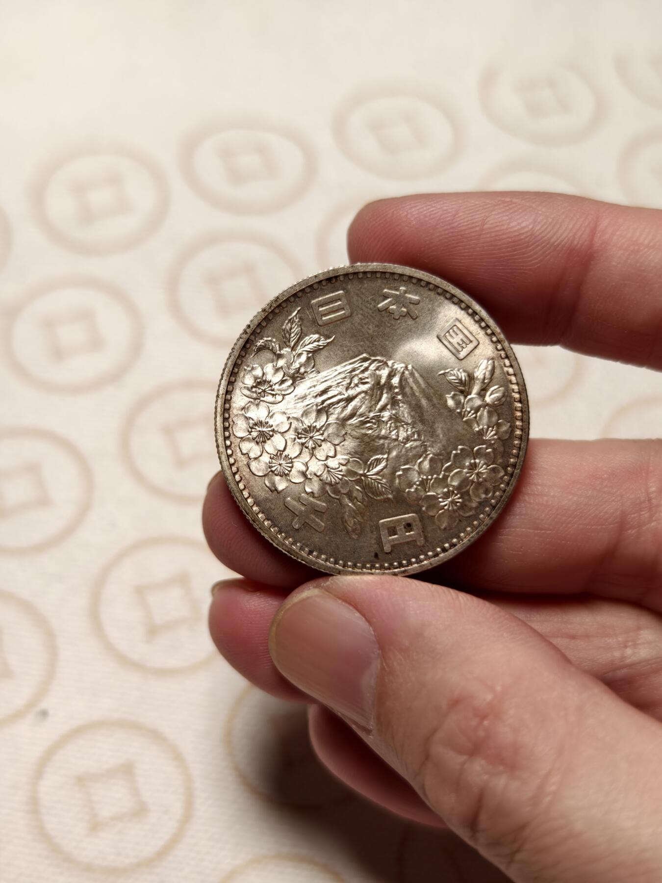 抚柳草堂-首期章牌钱币 限时免佣 满百包邮 放漏专场 1964日本1000元奥运银币20.1g 原光美品