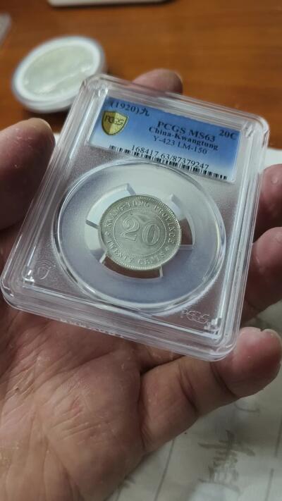 老银元专场（本场拍品丰富，三位宝主提供）