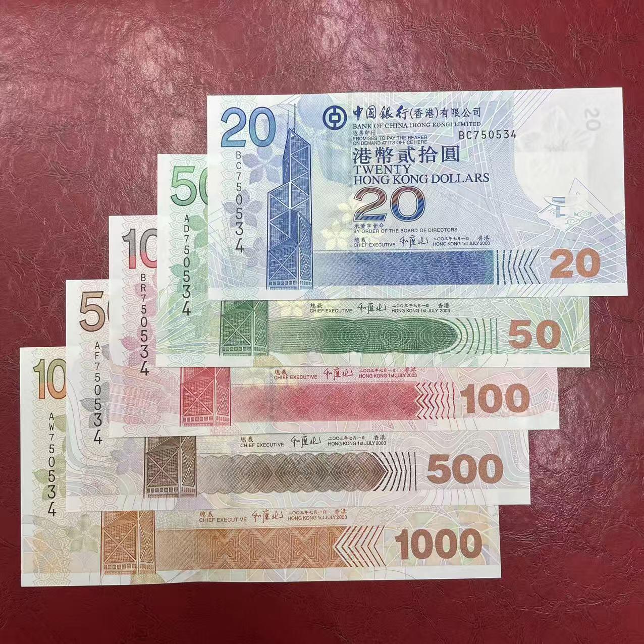 大中华拍卖第806期