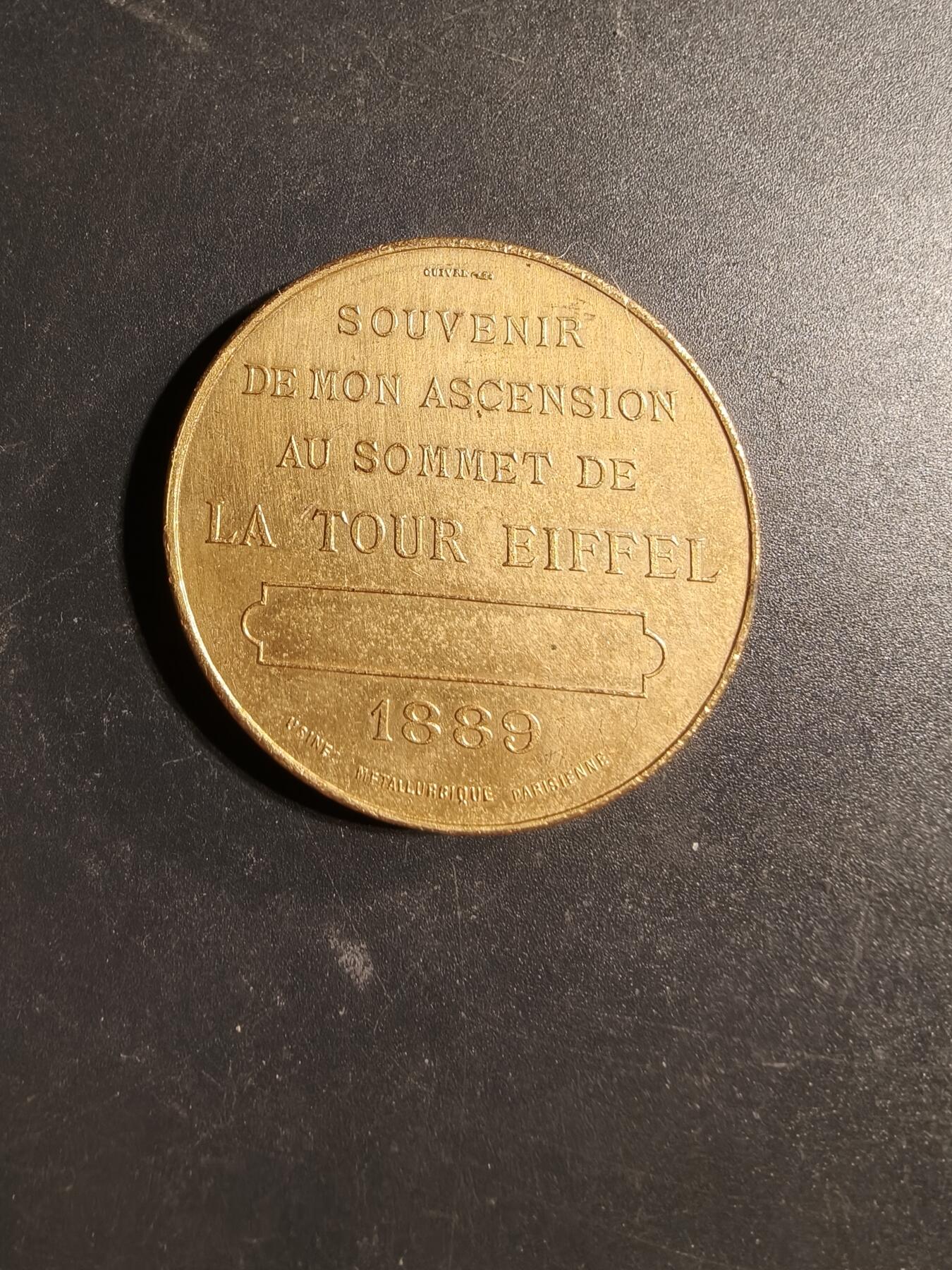 老王徽章第169期 法国1889埃菲尔铁塔落成镀金大铜章    直径43mm.    重量41.7g