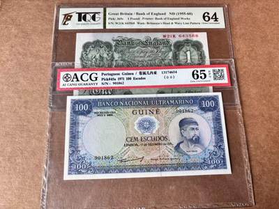 【Blue Auction】世界纸币精拍第762期——18级TOP拍卖/信誉/品质/专业/高效💫 - 【一组2张】英国 1955-60年1镑 TQG64&葡属几内亚 1971年100埃斯库多 无47 ACG65EPQ 