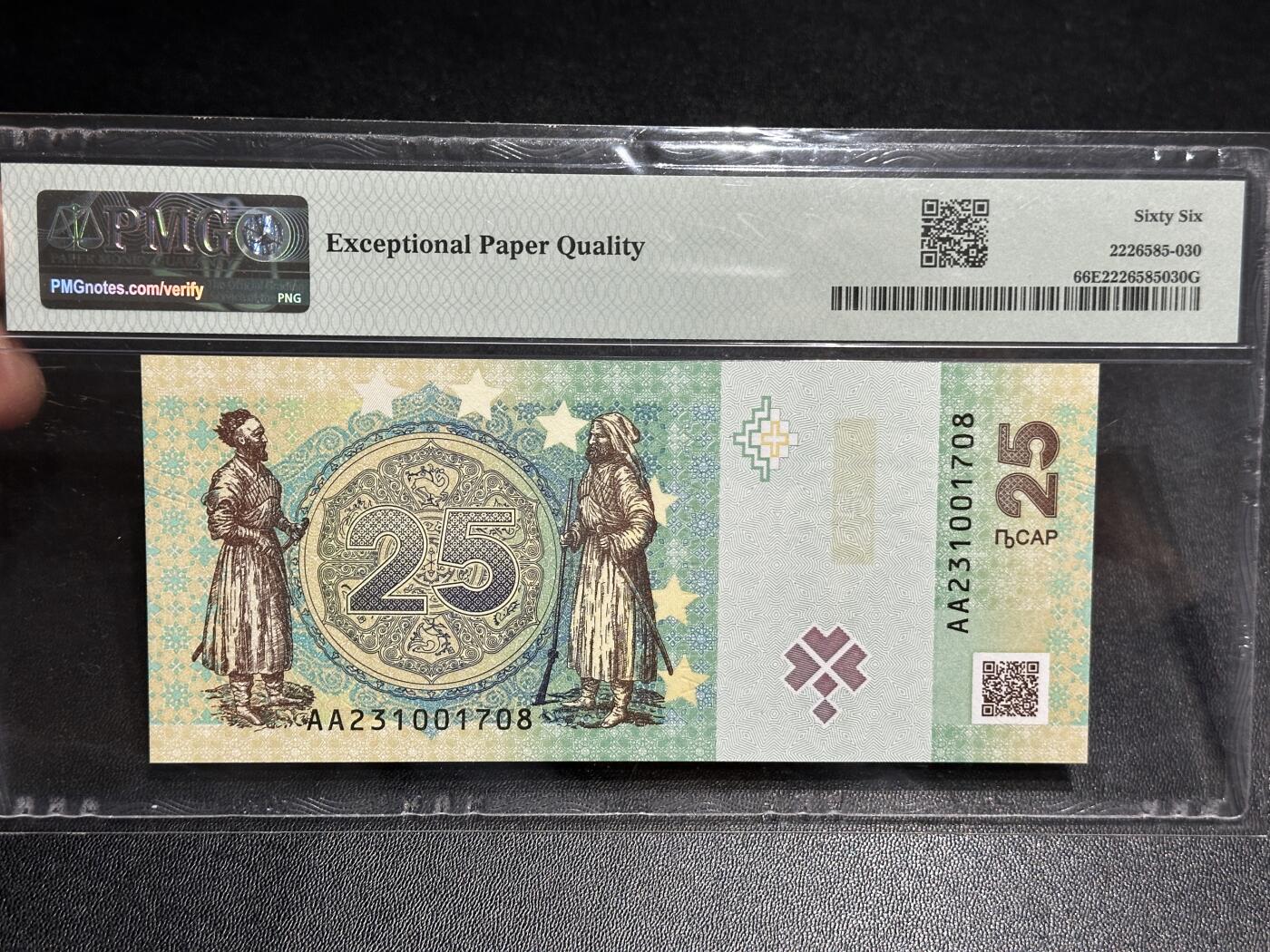 《外钞收藏家》第五百九十三期（精品场）（本平台长期征集拍品、欢迎藏友们联系合作）