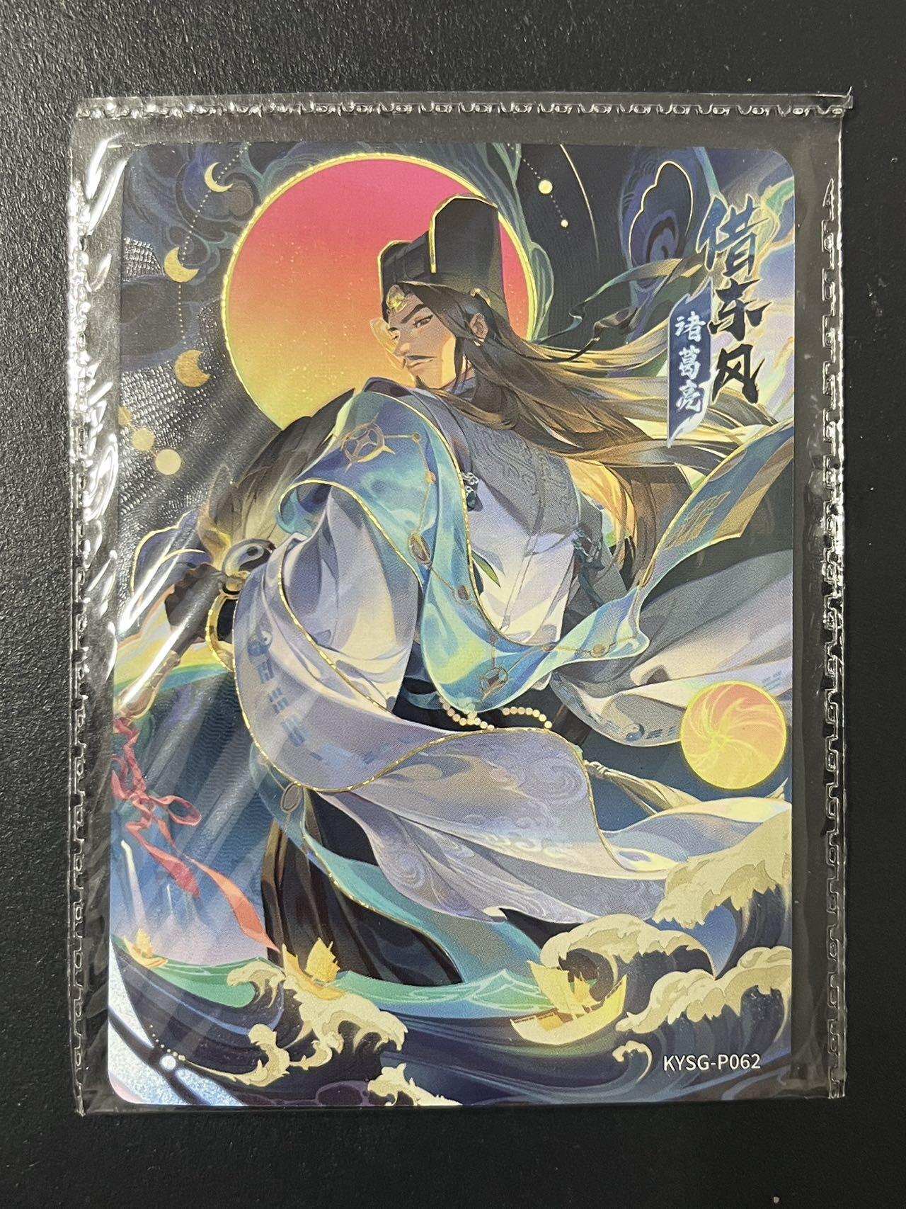 卡牌杂货铺专场拍卖第三场 1月1日周四晚21:00结拍