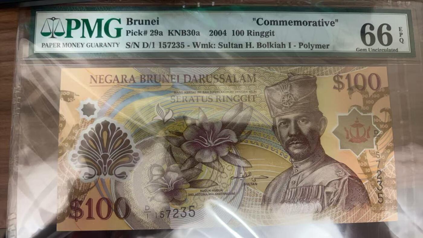 【礼羽收藏】🌏世界钱币拍卖第115期