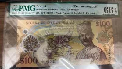 【礼羽收藏】🌏世界钱币拍卖第115期 - 【D/1 157235】2004年文莱100面值 错标纪念钞 首发年 D1首发冠 无4老壳严评