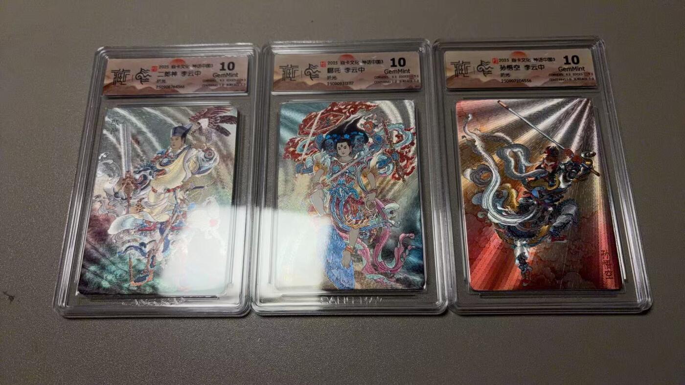 秋萤阁第37期 (12月13日周六晚上20点截拍，欢迎竞拍) 