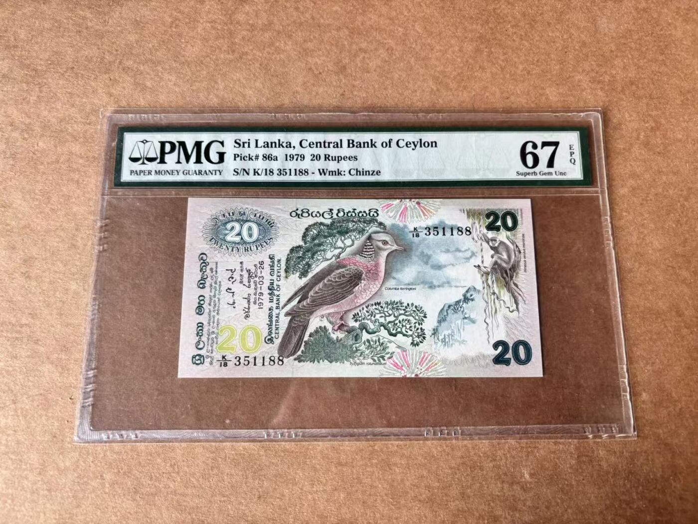 【Blue Auction】世界纸币精拍第762期——18级TOP拍卖/信誉/品质/专业/高效💫