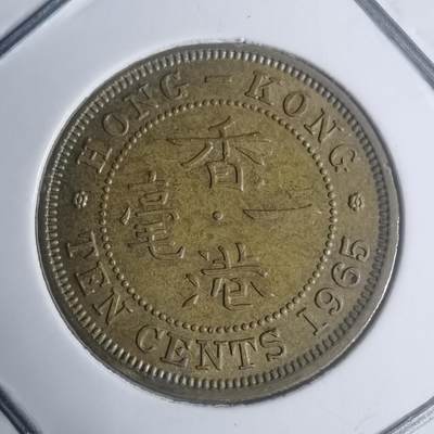 沼泽如烟--第930场 - 香港1965年一毫