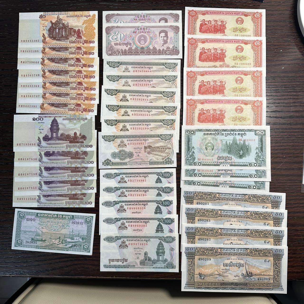 蒂克钱币-第51场 外国平价纸币最后一场