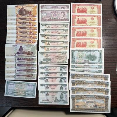 蒂克钱币-第51场 外国平价纸币最后一场 - 柬埔寨 各时期纸币 37枚 全新UNC