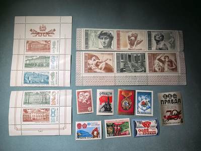 盛世勋华——号角文化勋章邮票专场拍卖第293期 - 苏联邮政1980年代发行 新票 21枚