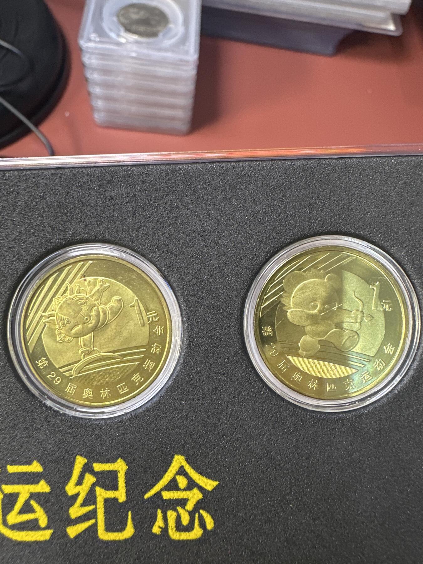 12.25银币、套币、精制币专场