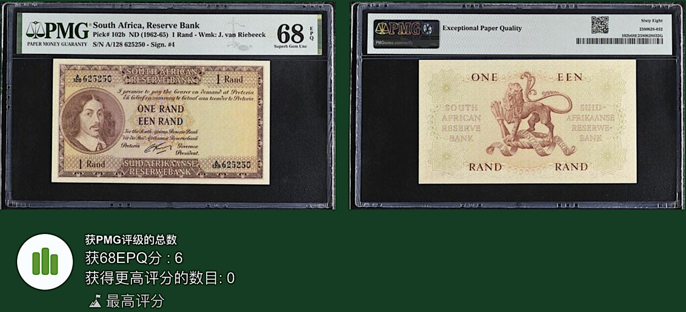 《艾美收藏》第224期-12.14周日外币超白金场