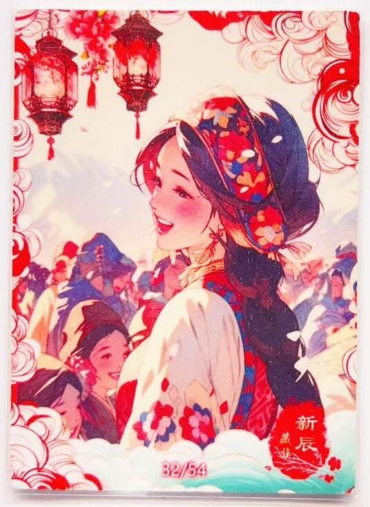 卡有江湖粉丝专场第五期（持续收拍，送拍联系我哦）