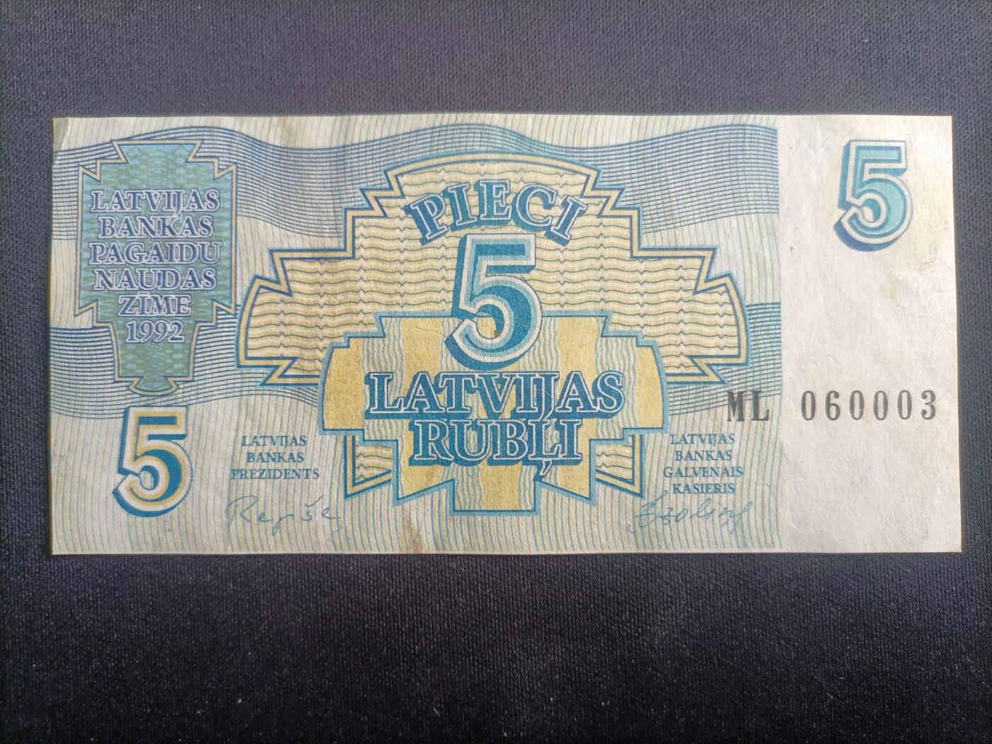【游宝拍卖】乙巳蛇年94期 周六集拍 拉脱维亚-5立特【1992年 流通品相】