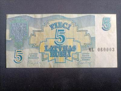 【游宝拍卖】乙巳蛇年94期 周六集拍 - 拉脱维亚-5立特【1992年 流通品相】