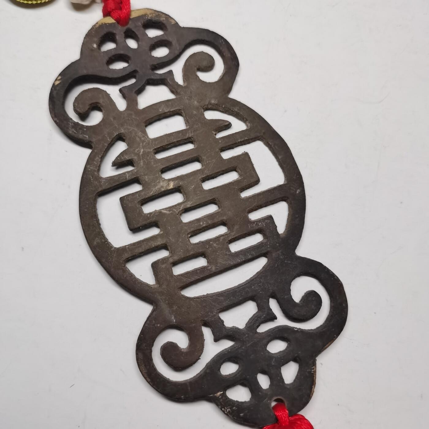 杂件专场88期 民国黄铜质双喜编制装饰