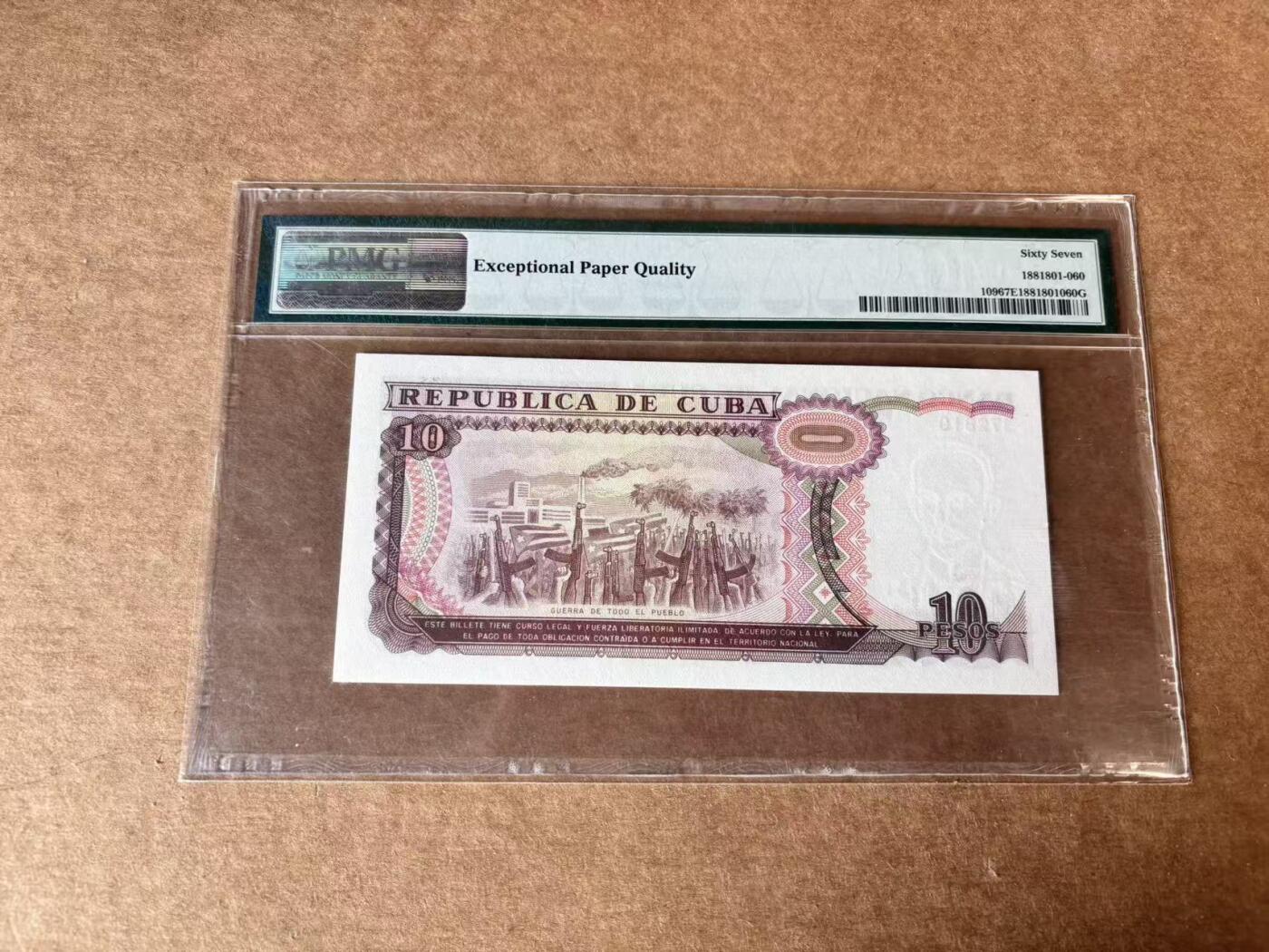 【Blue Auction】世界纸币精拍第762期——18级TOP拍卖/信誉/品质/专业/高效💫