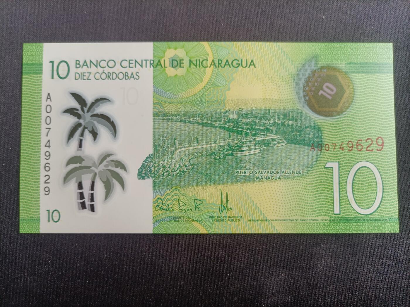 【游宝拍卖】乙巳蛇年94期 周六集拍 尼加拉瓜-10科巴多【全新UNC】