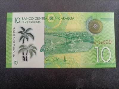 【游宝拍卖】乙巳蛇年94期 周六集拍 - 尼加拉瓜-10科巴多【全新UNC】