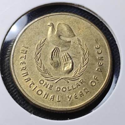 KK钱币收藏小铺 第379期  2月预留时间 周末发货 -  澳大利亚1元纪念币