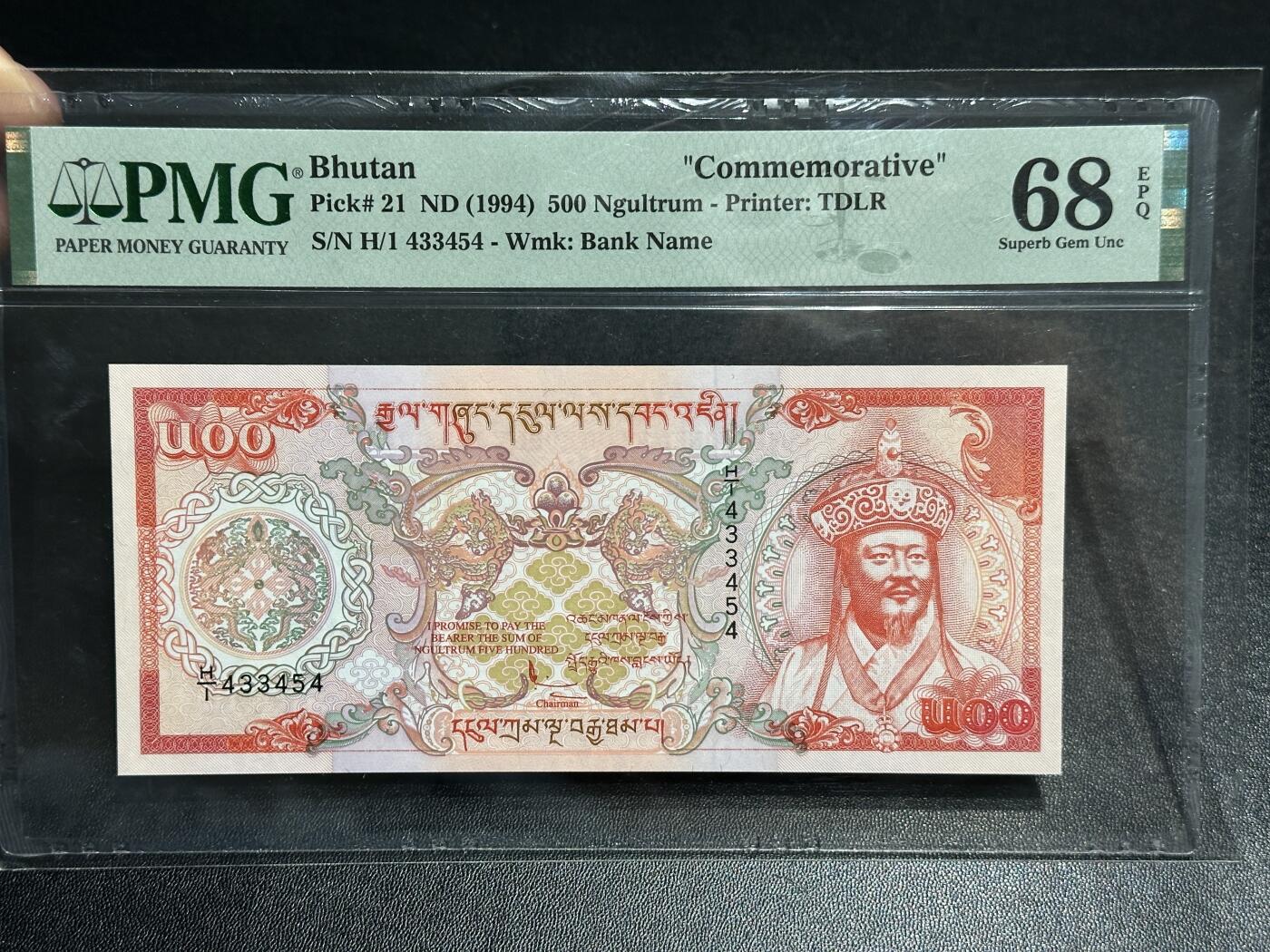 《外钞收藏家》第五百九十三期（精品场）（本平台长期征集拍品、欢迎藏友们联系合作）