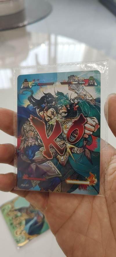 秋原瞳的小店第二十九期（持续收拍，今年的最后的一次旅行，期待在有雪的路上） - 卡游三国对决卡——隐藏卡，关羽