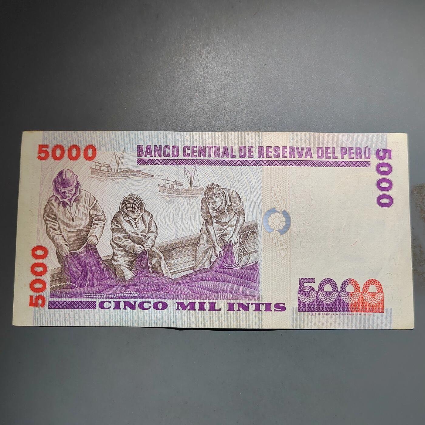 PCAI钱币  13-654  外币小专场 秘鲁